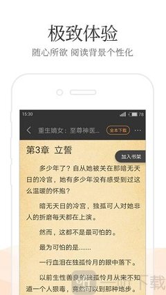 emc易倍体育官方网站